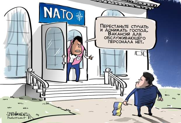 "Планы поменялись". Украина сделала ставку на войну