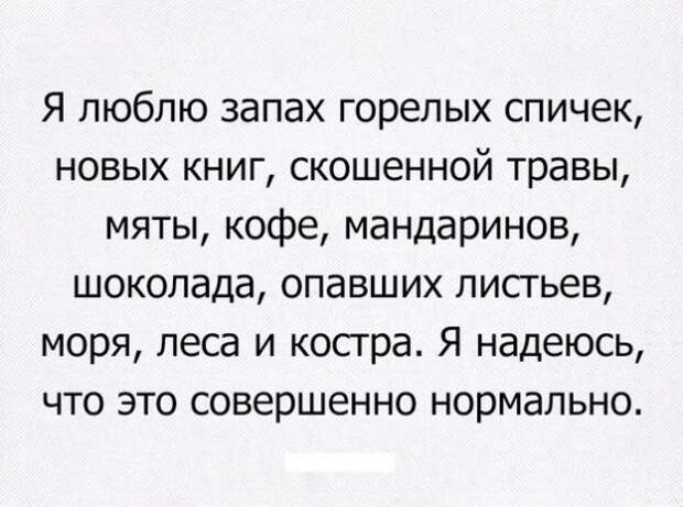 Позитивный пост+142
