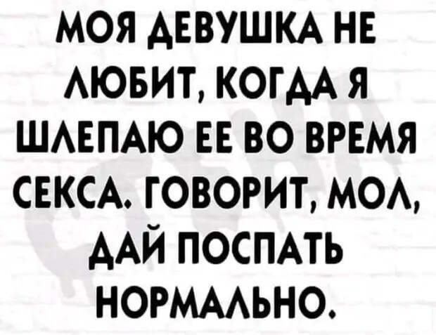 Когда сомневаюсь, идти в продуктовый или нет, я подбрасываю монетку. Если она теряется, то денег на магазин уже нет