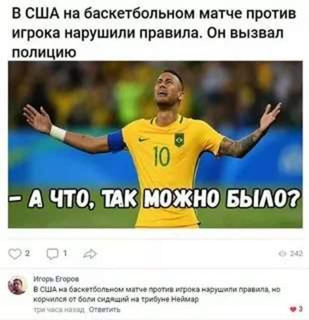 Смешные комментарии. Подборка chert-poberi-kom-chert-poberi-kom-54371212082020-4 картинка chert-poberi-kom-54371212082020-4