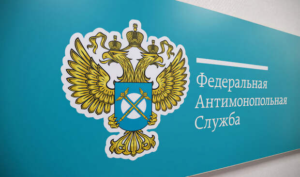 ФАС проведет расследование на российском фармрынке из-за роста цен на лекарства вне перечня ЖНВЛП