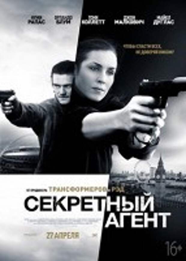 Радость и горе