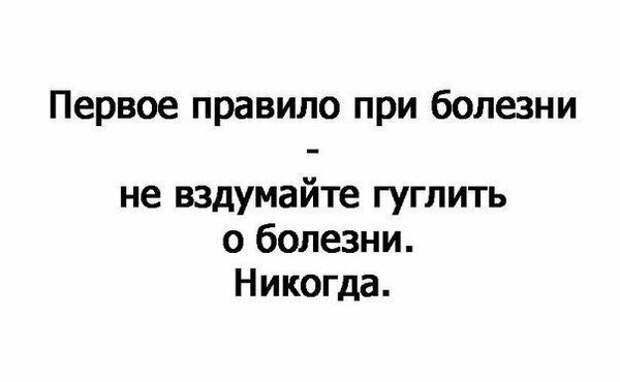 Советы и умозаключения от знатоков Советы и умозаключения от знатоков подборка, прикол, совет, советы, юмор