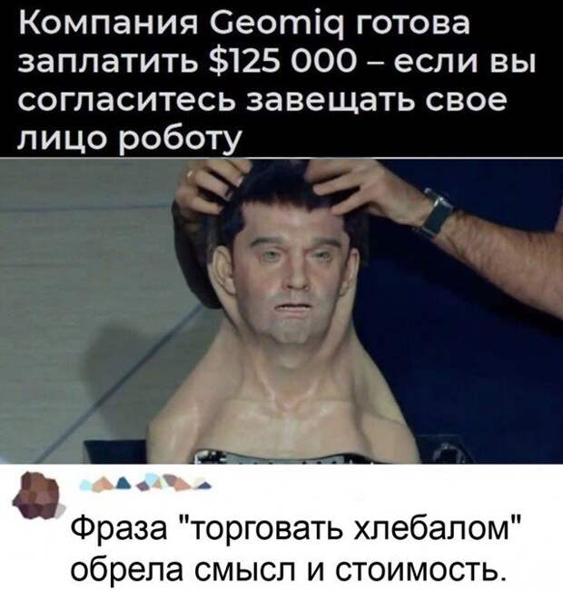 Смешные комментарии к постам в социальных сетях
