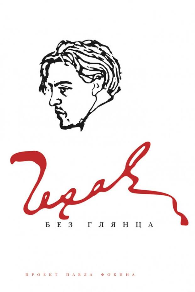 Берегите в себе человека: 10 книг об Антоне Чехове