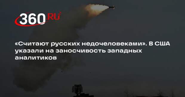 Аналитик Мартьянов: на Западе нет эффективной системы подготовки офицеров ПВО