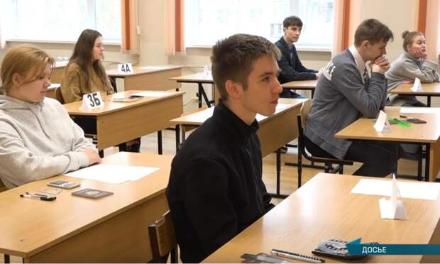 В Архангельской области более 50 школьников сдали ЕГЭ на 100 баллов