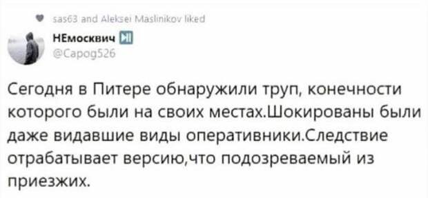 interneta-memy-shutki-citaty-vkontakte-vkontakte-smeshnye-statusy