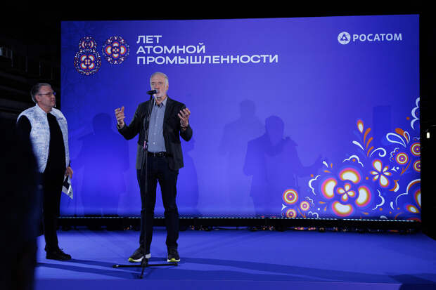 На презентации электропоезда «Атом — наш»