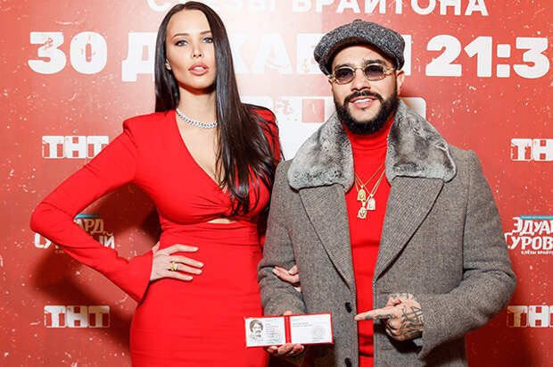 Анастасия Решетова и Тимати, Кристина Асмус и Гарик Харламов и другие на показе фильма "Эдуард Суровый. Слезы Брайтона"