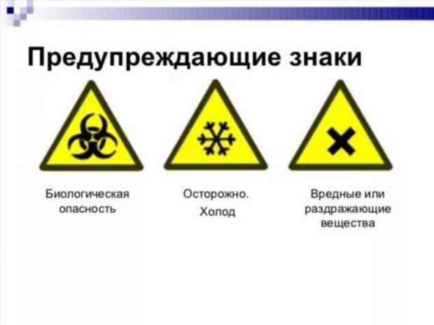 Предупреждающие таблички по коронавирусу. Подборкаchert-poberi-tablichki-koronavirus-35400614122020-5 картинка chert-poberi-tablichki-koronavirus-35400614122020-5