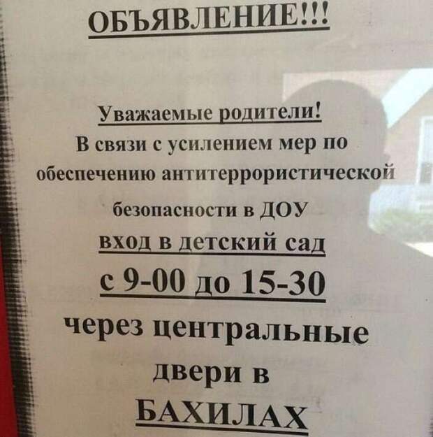 Фото с родных просторов