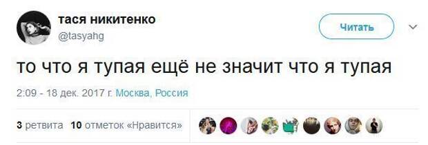 О чем каждый день думают женщины