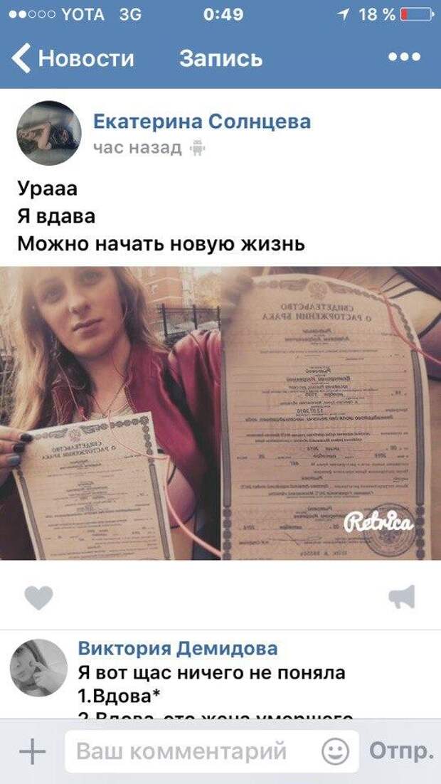 Приколы