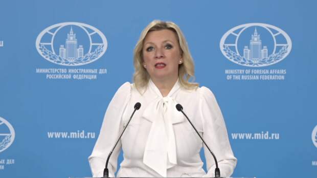 «Продолжает демонстрировать свою террористическую сущность»: Захарова — о продолжающихся атаках ВСУ на мирных людей