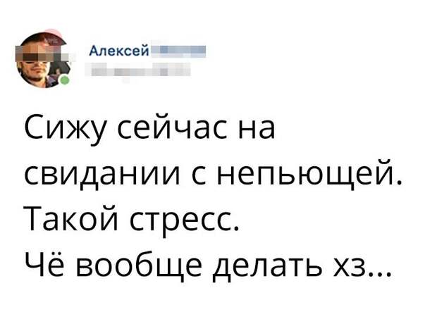 Смешные комментарии и высказывания из социальных сетей Смешные комментарии и высказывания из социальных сетей