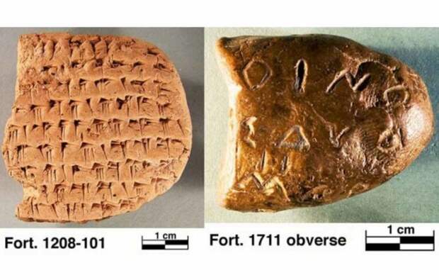 Археологи расшифровали эламскую клинопись, найденную в Персеполе