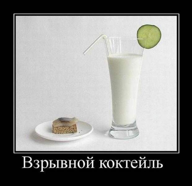 Демотиваторы (30 фото)