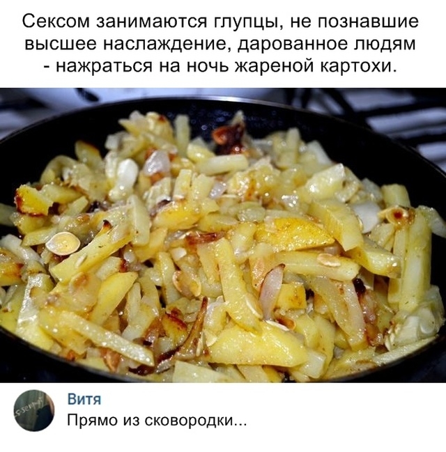 Подборка прикольных картинок