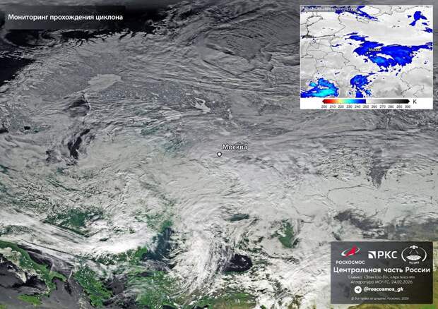 Роскосмос показал фото циклона над Москвой и Рязанью