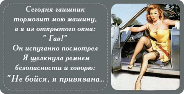 Пин-ап открытки с женскими мыслями (7 шт)