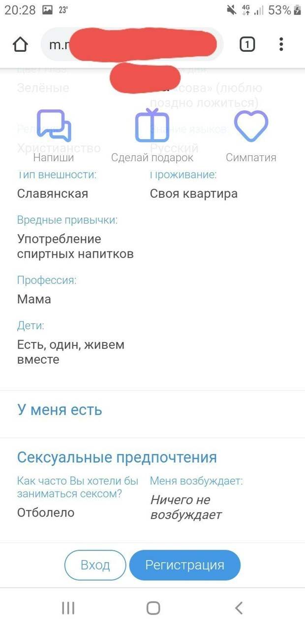 Разведённые дамы с детьми на сайтах знакомств