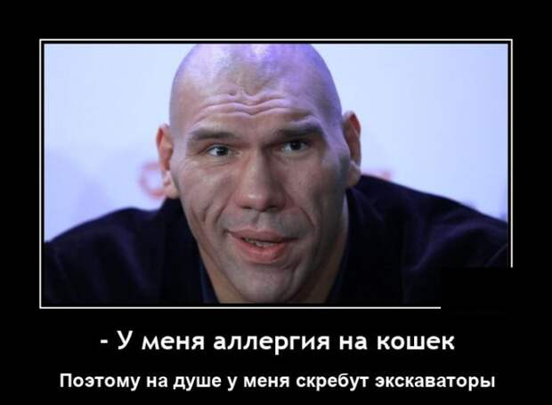 Демотиваторы 15 октября 2021 года