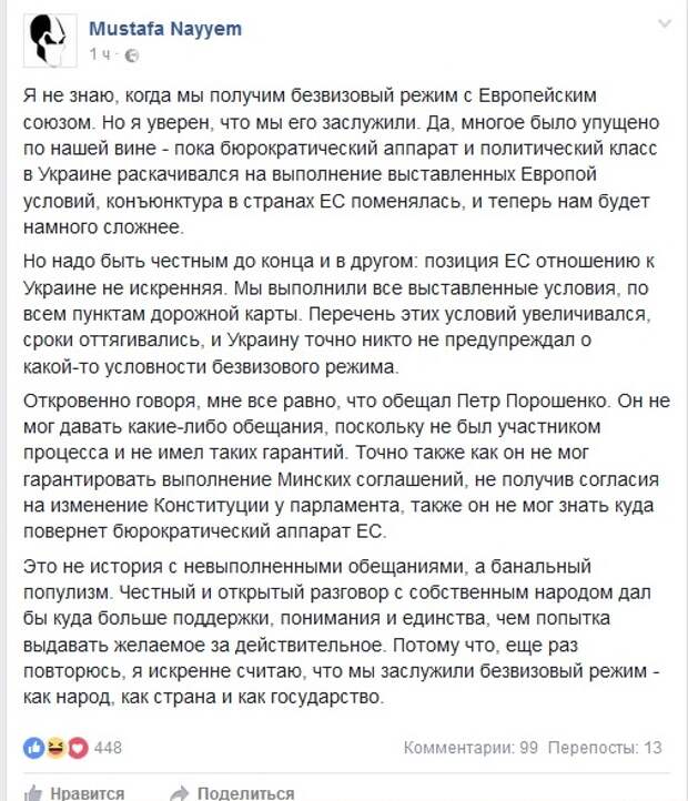 Андрей Ваджра: Иметь их будут жёстко, долго и абсолютно бесплатно Андрей Ваджра: Иметь их будут жёстко, долго и абсолютно бесплатно
