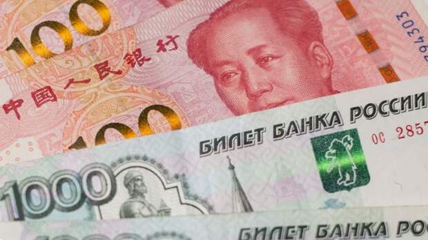 Курс юаня на Мосбирже поднялся выше 11,5 рубля впервые с конца июля