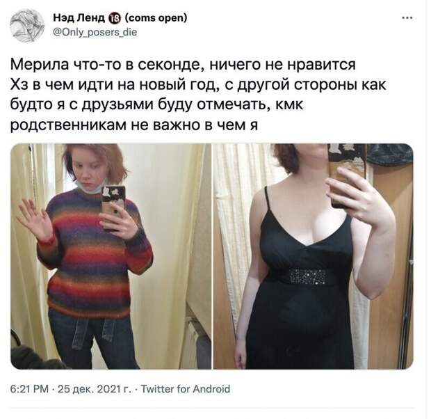 10. Кто-то уже определился с местом и компанией, осталось дело за праздничным луком 10. Кто-то уже определился с местом и компанией, осталось дело за праздничным луком