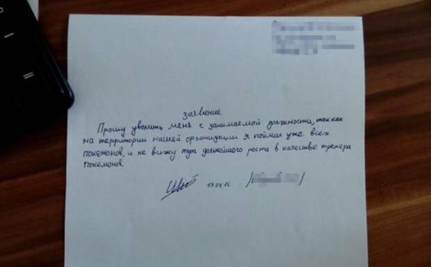Покемономания в прикольных картинках (16 шт)