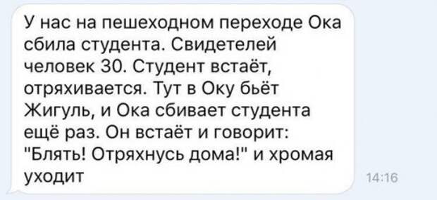 Прикольные комментарии из соцсетей (23 фото)