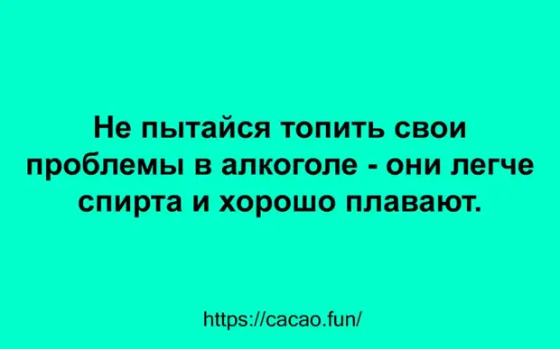 Интересные анекдоты, которые позабавят вас и подарят позитив