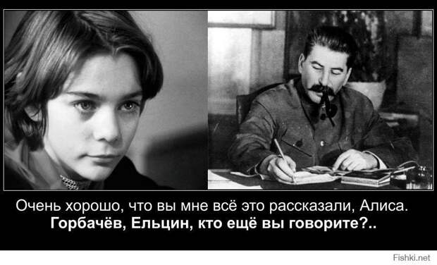 Он строил ГЭС, он строил ГРЭС, он строил ТЭЦ... Happy birthday товарищ Сталин.