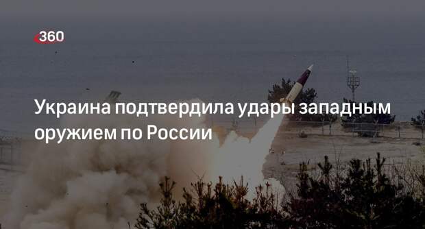 Глава ГУР Украины Буданов подтвердил удары по России оружием Запада