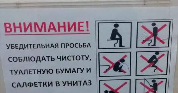 Предупреждающие таблички. Прикольные. Подборкаchert-poberi-tablichki-08580616062020-4 картинка chert-poberi-tablichki-08580616062020-4