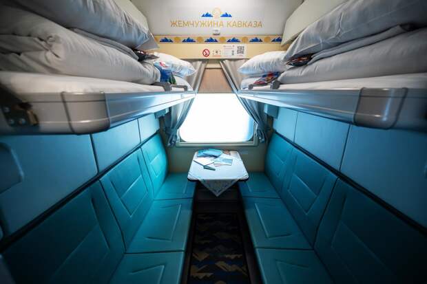 Первые в истории России правила перевозок для туристических поездов вступили в силу