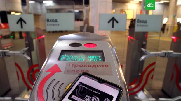 Стоимость проезда по МЦД изменится с 1 октября