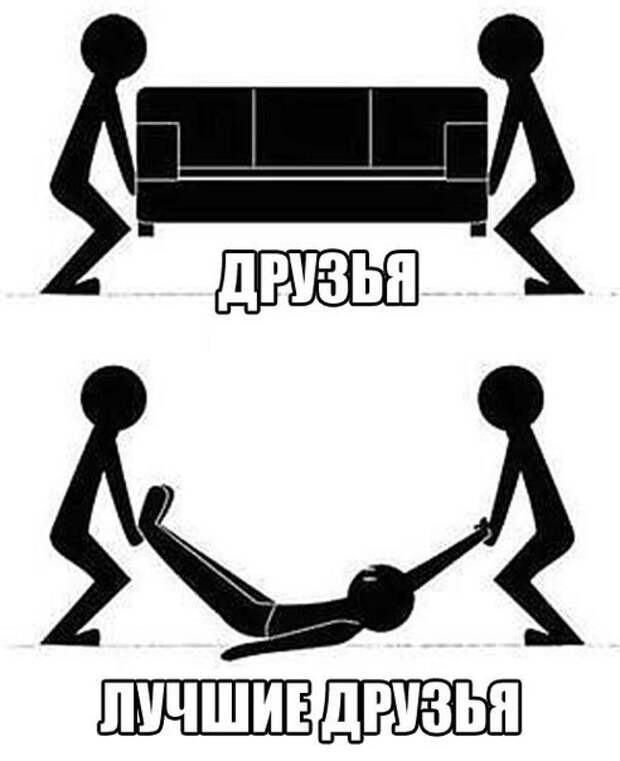 Смешные картинки с надписям