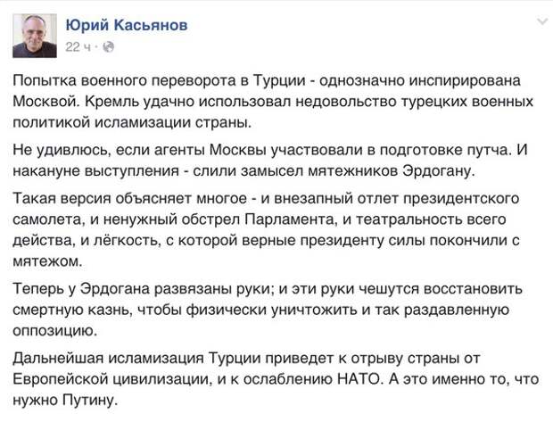 kasianov
