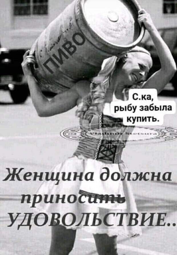 Баянисто-небаянистый юмор
