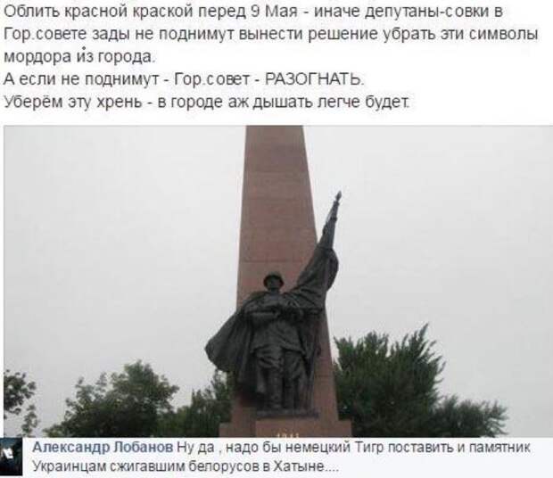 Во всем виноват не Путин