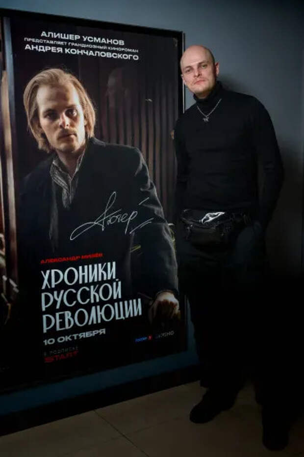 Александр Мизёв