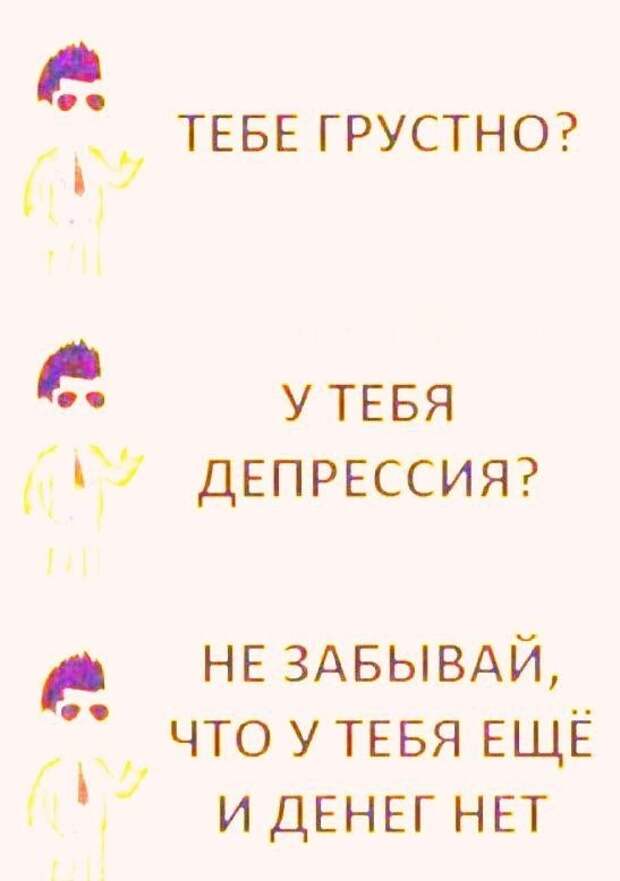 Юмор и психология