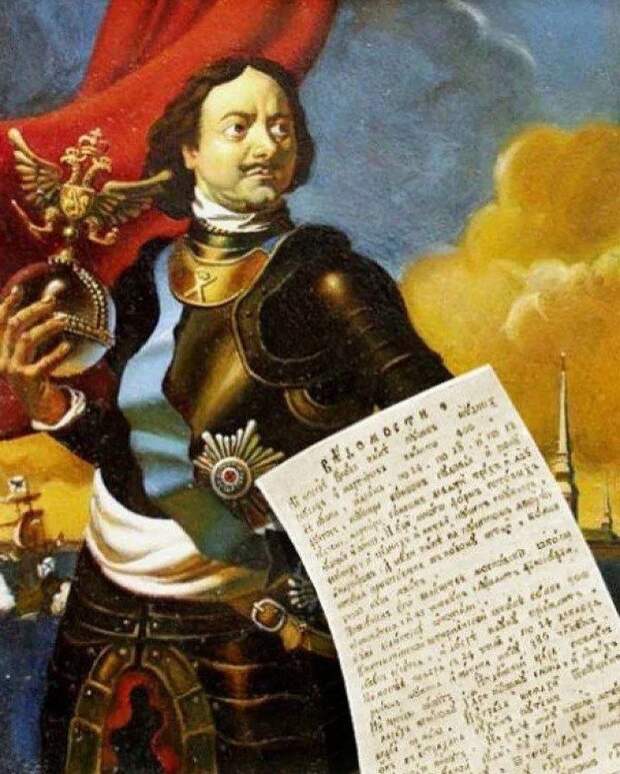 Победная дипломатия Петра Великого