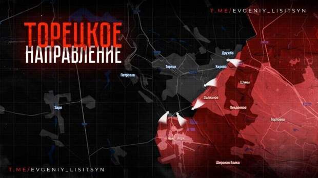 Фото: телеграм-канал военкора Евгения Лисицына