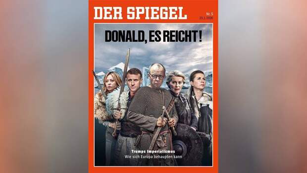 Spiegel поместил на обложку политиков ЕС, которые защищают Гренландию мечами