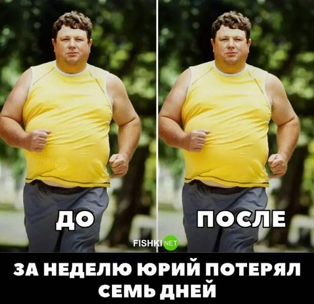 картинки прикольные смешные (18)