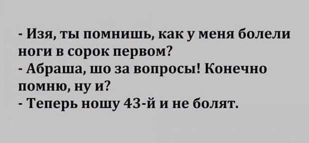 Подборка юмора для заряда позитивом