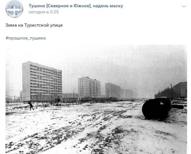 Фото дня: зима на Туристской в начале 80-х